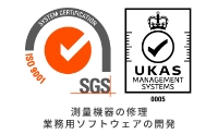 SGSマーク iso9001